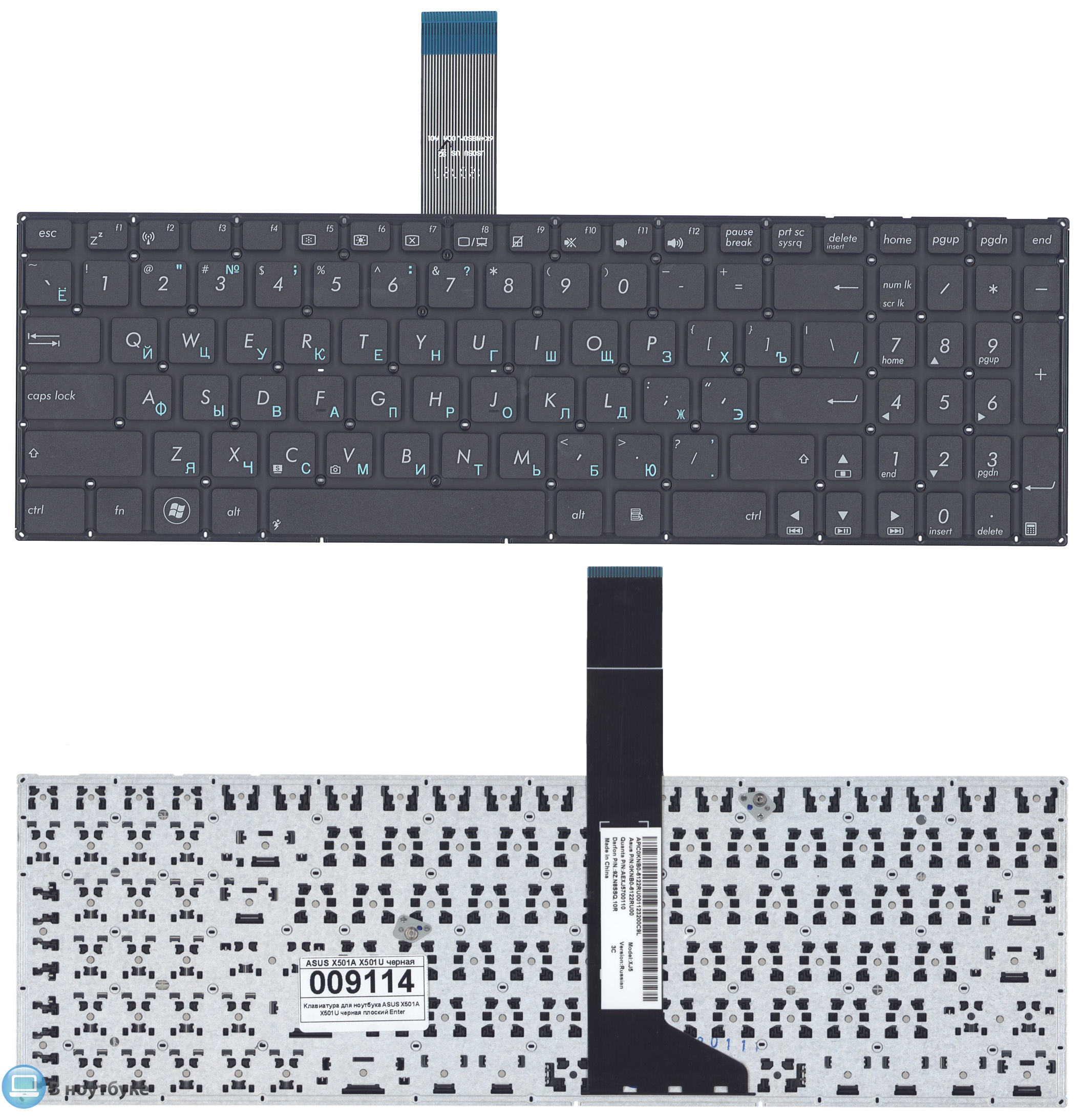 Клавиатура ноутбука Asus X550/ X501C/ X501U чёрный <0KNB0-612BRU00>