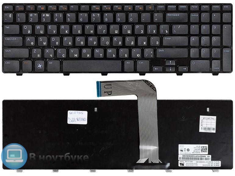 Клавиатура ноутбука Dell Inspiron 17R/ N7110  черная