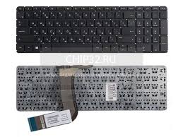 Клавиатура ноутбука HP Pavilion 17-F/ 15-P под рамку, чёрный