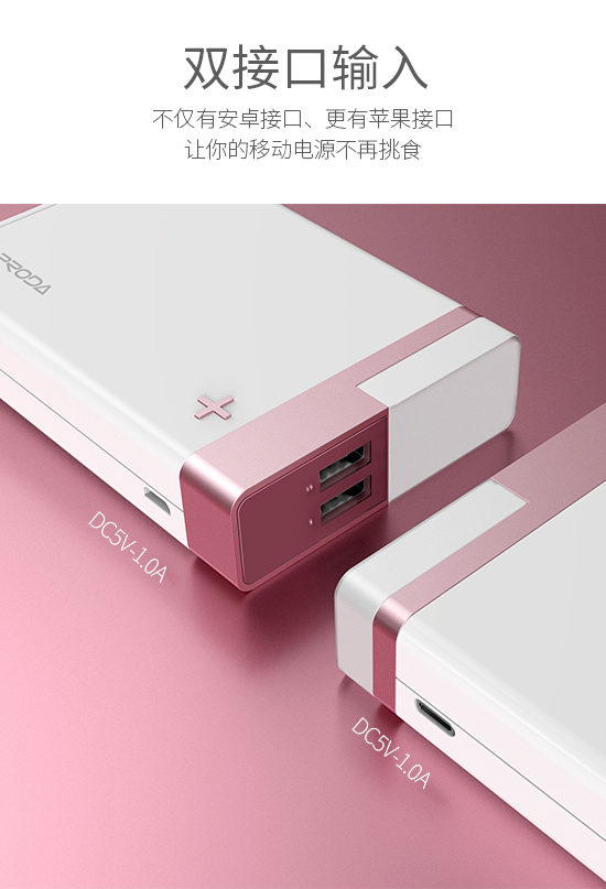 Аккумулятор Power Bank 12000 mAH PRODA (2 USB выхода 1A/2,1A) розовый