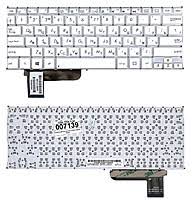 Клавиатура ноутбука Asus X201/X201E/X202/X202E/S200/S201/S201E белый