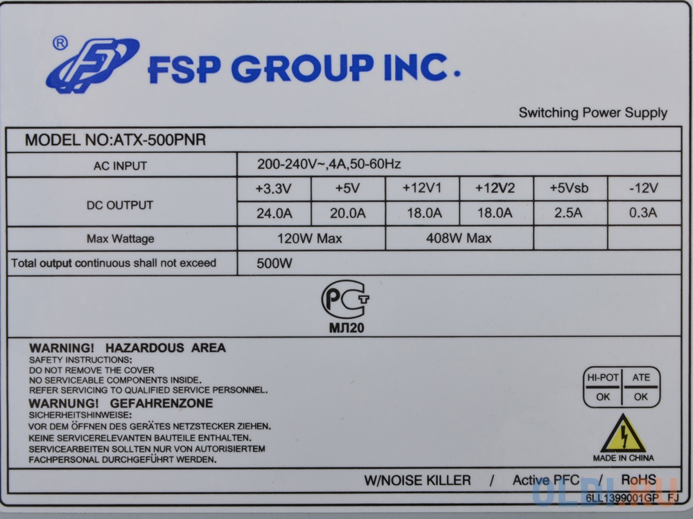 Блок питания 500W FSP Group ATX-500PNR