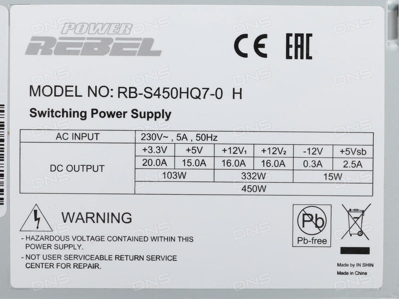 Блок питания 450W Power Rabel IP-S450T7-0