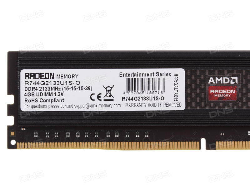 Оперативная память DDR IV, 4Gb, AMD Radeon R7 <R744G2133U1S-U>