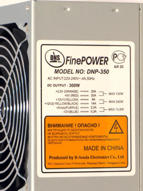 Блок питания 350W Finepower DNP-350